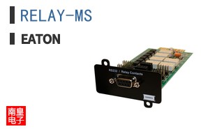 RELAY-MS