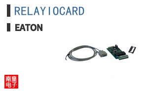 RELAYIOCARD