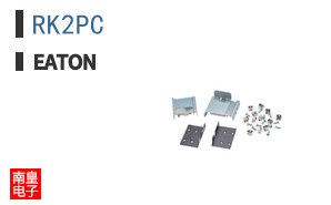 RK2PC