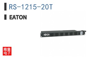 RS-1215-20T