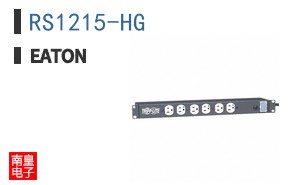 RS1215-HG