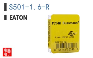 S501-1.6-R