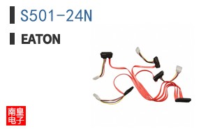 S501-24N