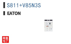 S811+V85N3S