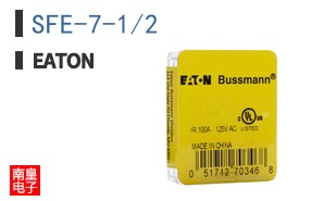 SFE-7-1/2