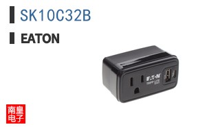 SK10C32B