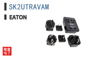 SK2UTRAVAM