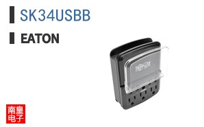 SK34USBB
