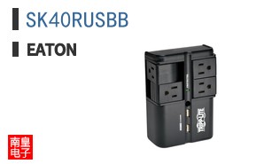SK40RUSBB