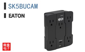 SK5BUCAM