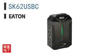 SK62USBC