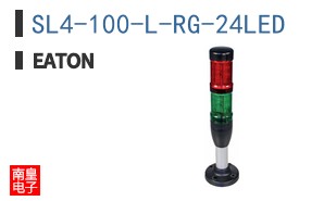 SL4-100-L-RG-24LED