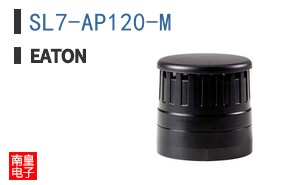 SL7-AP120-M
