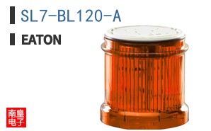 SL7-BL120-A
