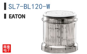 SL7-BL120-W