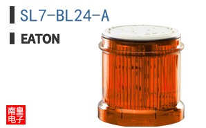 SL7-BL24-A