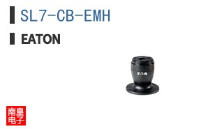 SL7-CB-EMH