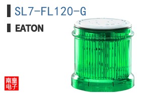 SL7-FL120-G