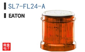 SL7-FL24-A