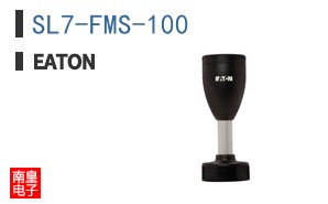 SL7-FMS-100
