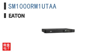 SM1000RM1UTAA