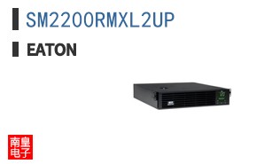 SM2200RMXL2UP
