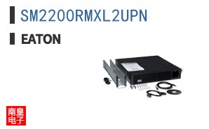 SM2200RMXL2UPN