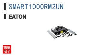 SMART1000RM2UN