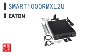 SMART1000RMXL2U