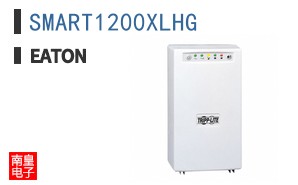 SMART1200XLHG