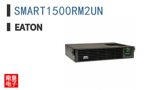 SMART1500RM2UN