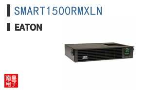 SMART1500RMXLN