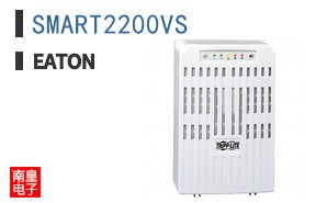 SMART2200VS