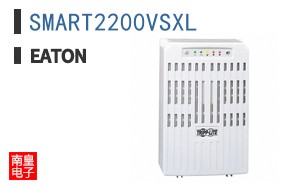 SMART2200VSXL