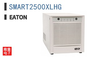 SMART2500XLHG