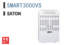 SMART3000VS