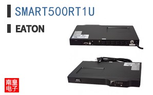 SMART500RT1U