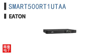 SMART500RT1UTAA