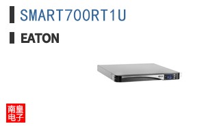 SMART700RT1U