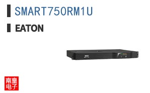 SMART750RM1U
