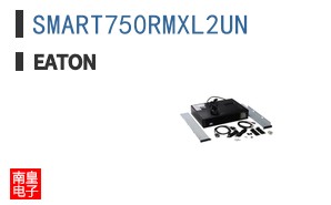SMART750RMXL2UN