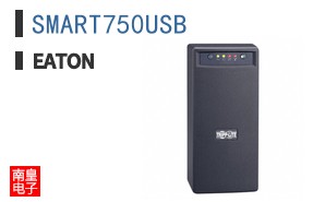 SMART750USB