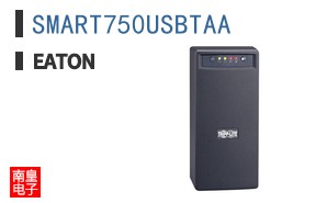SMART750USBTAA