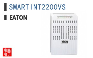 SMARTINT2200VS