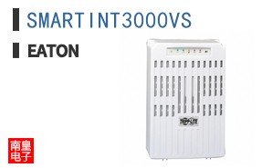 SMARTINT3000VS