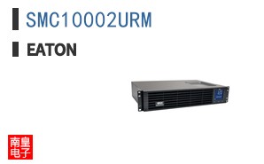 SMC10002URM