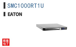 SMC1000RT1U