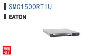 SMC1500RT1U