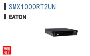 SMX1000RT2UN