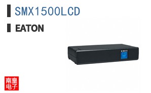 SMX1500LCD